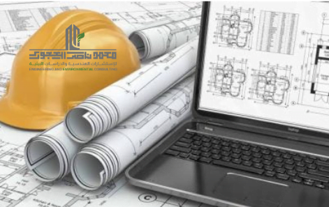 اختيار المكتب الهندسي المصمم و المشرف