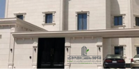 كيف تختار المقاول المناسب لمنزلك؟